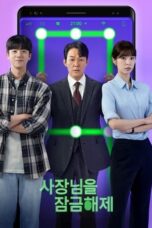 Nonton Film Unlock My Boss (2022) Terbaru