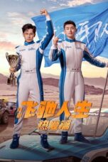 Nonton Film Pegasus (2024) Terbaru