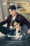 Nonton Film Venus in the Sky (2023) Terbaru