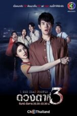 Nonton Film I See Dead People (2021) Terbaru