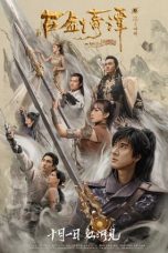 Nonton Film Legend of the Ancient Sword (2018) Terbaru