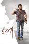 Nonton Film Maharshi (2019) Terbaru