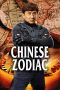 Nonton Film Chinese Zodiac (2012) Terbaru