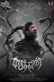 Nonton Film Saithan (2016) Terbaru