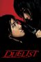 Nonton Film Duelist (2005) Terbaru