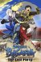 Nonton Film Sengoku Basara: The Last Party (2011) Terbaru