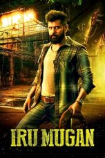 Nonton Film Iru Mugan (2016) Terbaru