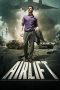 Nonton Film Airlift (2016) Terbaru