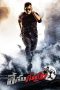 Nonton Film Race Gurram (2014) Terbaru