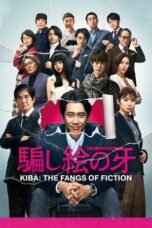 Nonton Film Kiba: The Fangs of Fiction (2021) Terbaru