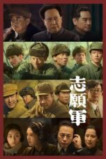 Nonton Film The Volunteers: To the War (2024) Terbaru